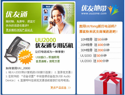  Ming赛事官方发布势不可挡新规，TL争议不断！